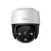 IP-камера Imou IPC-S41FAP 4MP