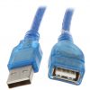 VADS USB-WG/1.5M 1.5 m