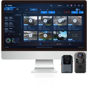 Hytera IDS programmatūra Hytera IDS programmatūra