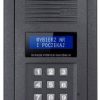 Elfon Optima OP-SL255-G SLAVE door entry module
