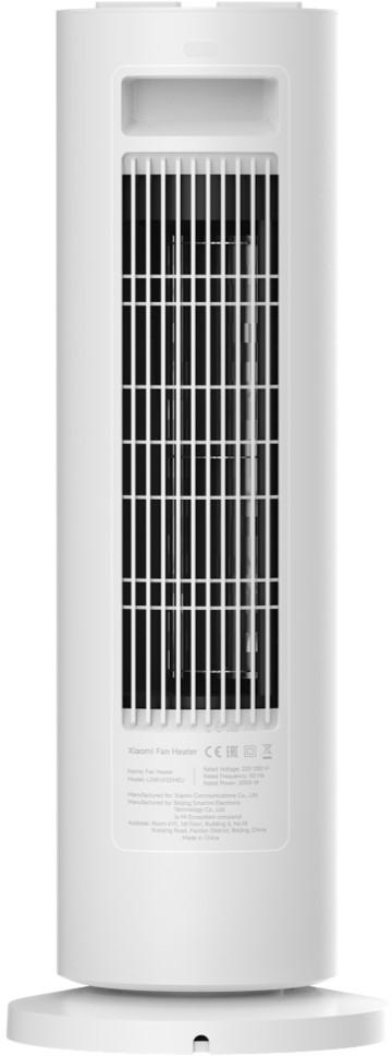 Xiaomi ventilatora sildītājs