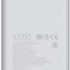 Внешний аккумулятор Xiaomi Power Bank 10000mAh 22,5W Lite