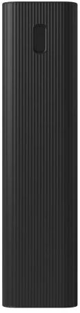 Xiaomi 18W Powerbank 30000mAh