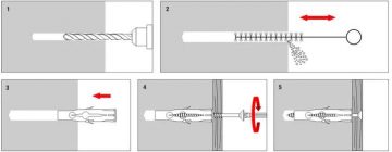 UNIVERSAL BOLT RU-06045 6x35mm ar iedziļinātu skrūvi 3.5x45mm 100gab.