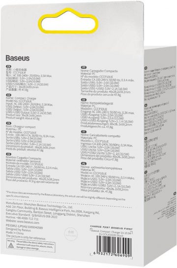 Компактное зарядное устройство Baseus CCXJ010201 10,5 Вт 2x USB-A ЧЕРНЫЙ