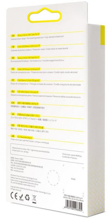 USB-A / Lightning iPhone kabelis Baseus Cafule CALKLF-RG1 300cm Apple 2A BLACK/GREY KABELIS USB-A / Lightning iPhone kabelis Baseus Cafule CALKLF-RG1 300cm Apple 2A BLACK/GREY KABELIS