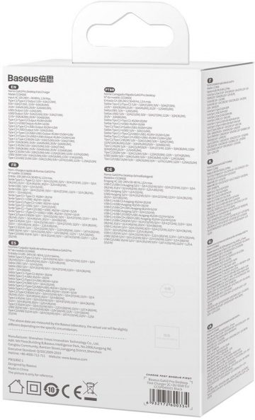 Настольное зарядное устройство Baseus GaN 3 Pro CCGP040101 65 Вт 2x USB-A 2x USB-C PD 3.0 QC 4.0