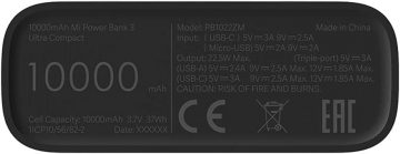 Внешний аккумулятор Xiaomi Mi Power Bank 3 10000 мАч Ультракомпактный Внешний аккумулятор Xiaomi Mi Power Bank 3 10000 мАч Ультракомпактный