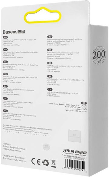 USB-C / Lightning iPhone kabelis Baseus Crystal CAJY000301 2m 20W PD QC BLACK IN PREMIUM PLATE