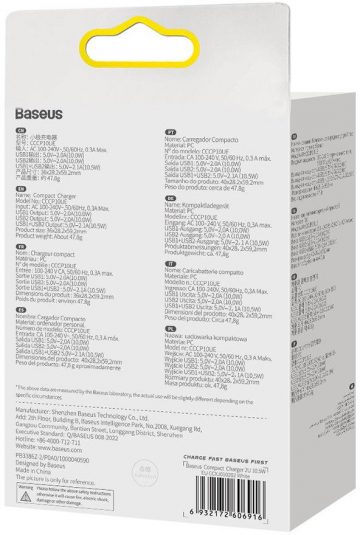 Baseus kompaktais lādētājs CCXJ010202 10,5W 2x USB-A BALTS