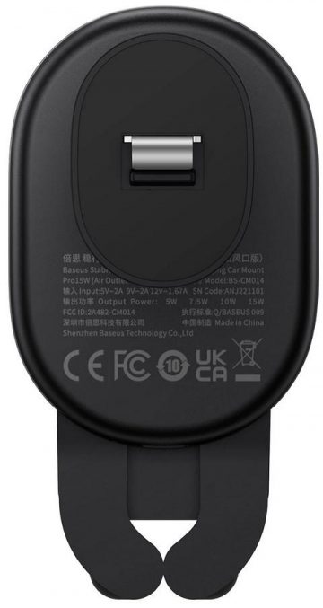 Автомобильное зарядное устройство Baseus SUWX030001 Qi 15 Вт, черное