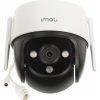 ĀRĒJĀ IP ROTĀCIJU KAMERA IPC-S7CP-5M0WE Wi-Fi 6 CRUISER 2C - 5 Mpx 3.6 mm IMOU