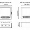 OXT mini bezsprieguma releja modulis AC 230V DC 5V 12-48V WiFi TUYA