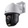 NET CAMERA 4MP PAN/TILT/VIGI C540S(4MM) TP-LINK NET CAMERA 4MP PAN/TILT/VIGI C540S(4MM) TP-LINK